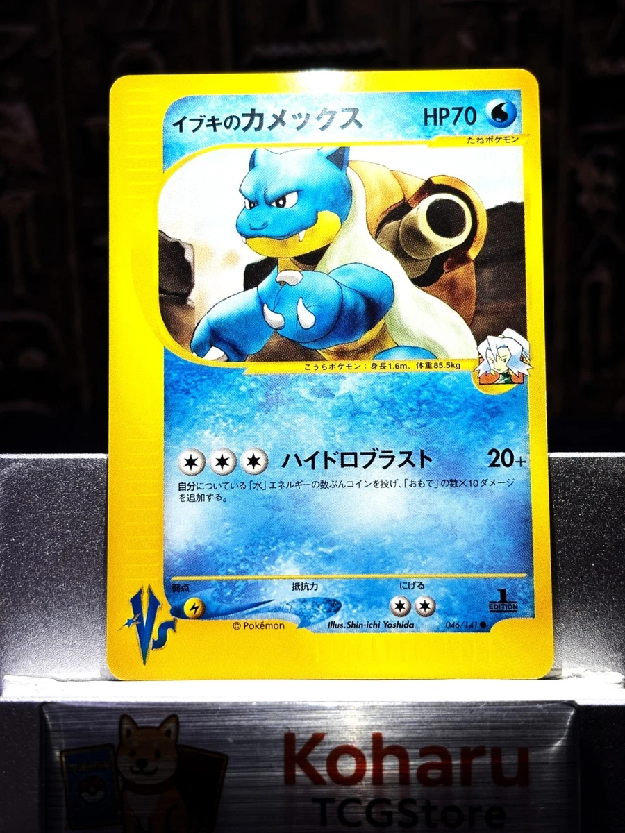 Clair's Blastoise Pokémon TCG Cards for sale | eBay
