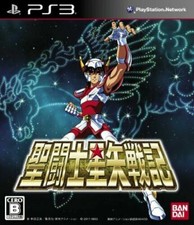 Saint Seiya - Les Chevaliers du Zodiaque: La bataille du sanctuaire - Edition Myth Cloth - PS3 - Jeu Occasion Pas Cher
