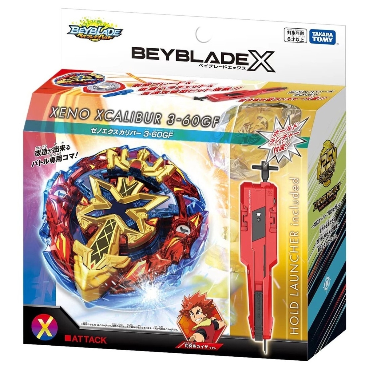 Takara Tomy Beyblade X WBBA BXG-13 (BX-00) Starter Xeno Xcalibur 3