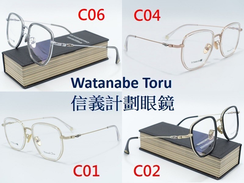 WT titanium square optical frames eyeglasses not … - image 18