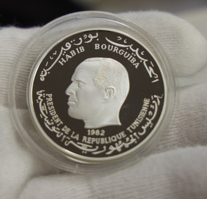 1982 Year of the Child Tunisienne 5 Dinars Proof Silver Coin