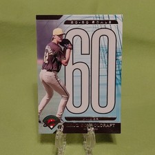 Kruz Schoolcraft 2025 Panini Prospect Edition 20-80 Scale San Diego Padres #9