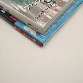 Strategy book first edition 2-book set Phantasy Star Online Dreamcast From
