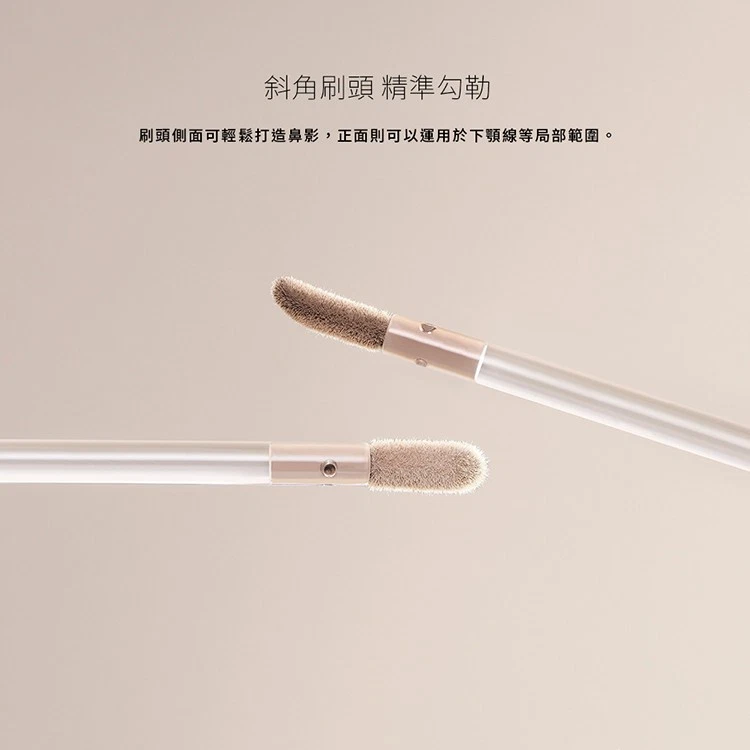 [SOLONE] Natural Chiseled Liquid Contour 2g NEW - Image 3 of 4