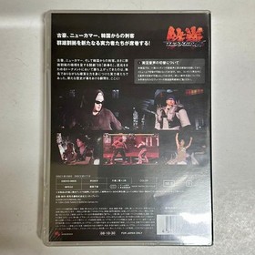 Sega Saturn Controller Unopened DVD Fighting Set, 6 DVD Volumes,