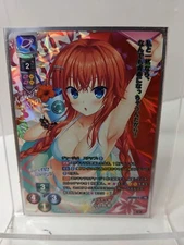 Lycee Over Ture - SAGA PLANETS 1.0 - Hibiki Kohinata LO-4202-K