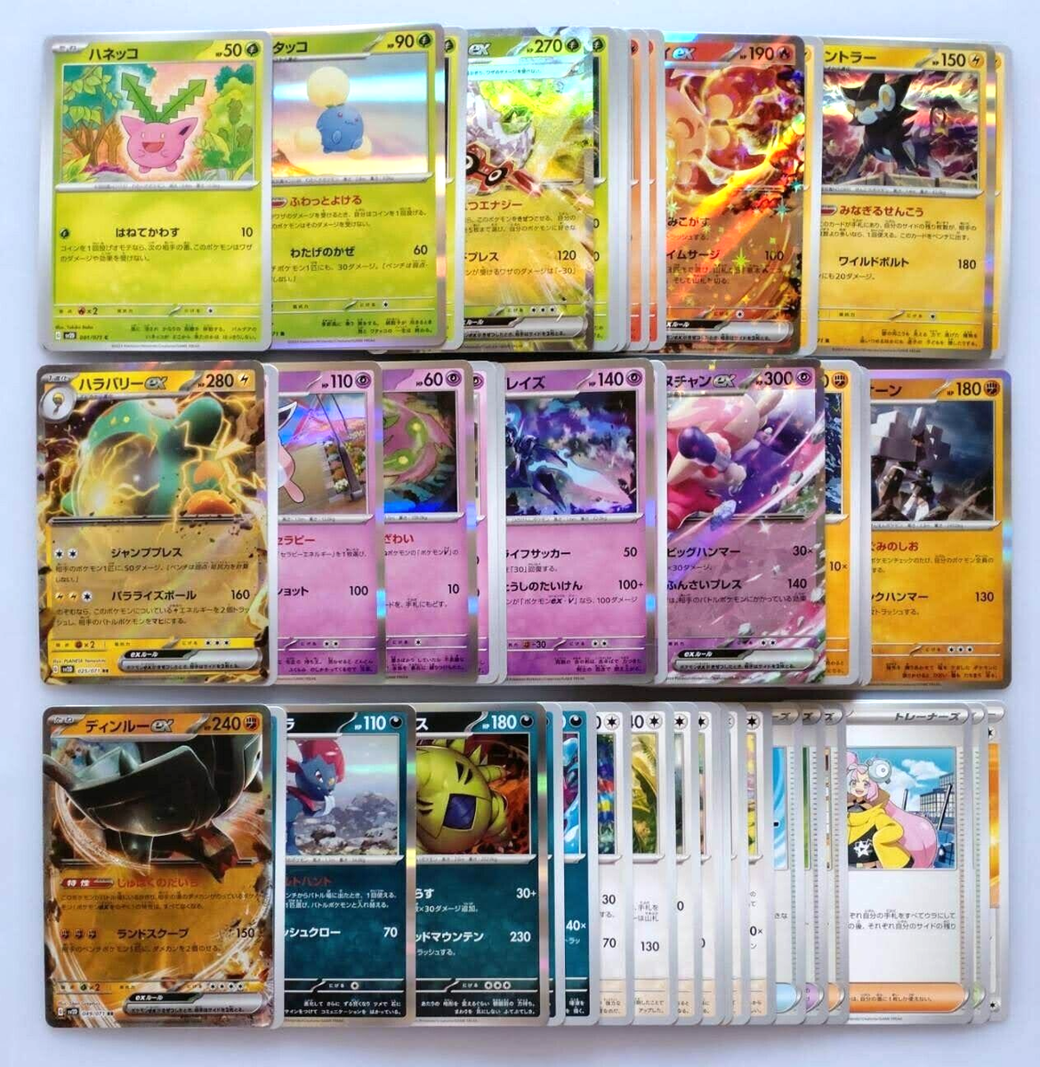 Pokemon Card Clay Burst Complete Set Of 71 sv2D C/R/RR Pokemon Card Clay Burst Complete Set Of 71 sv2D C/R/RR