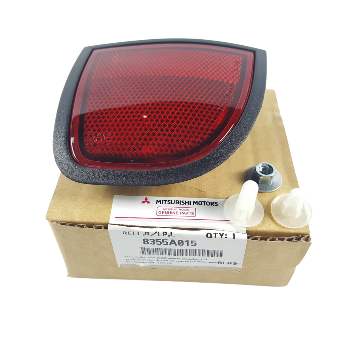 8355A015 MITSUBISHI REFLECTOR BRAND NEW GENUINE PARTS (UNIT