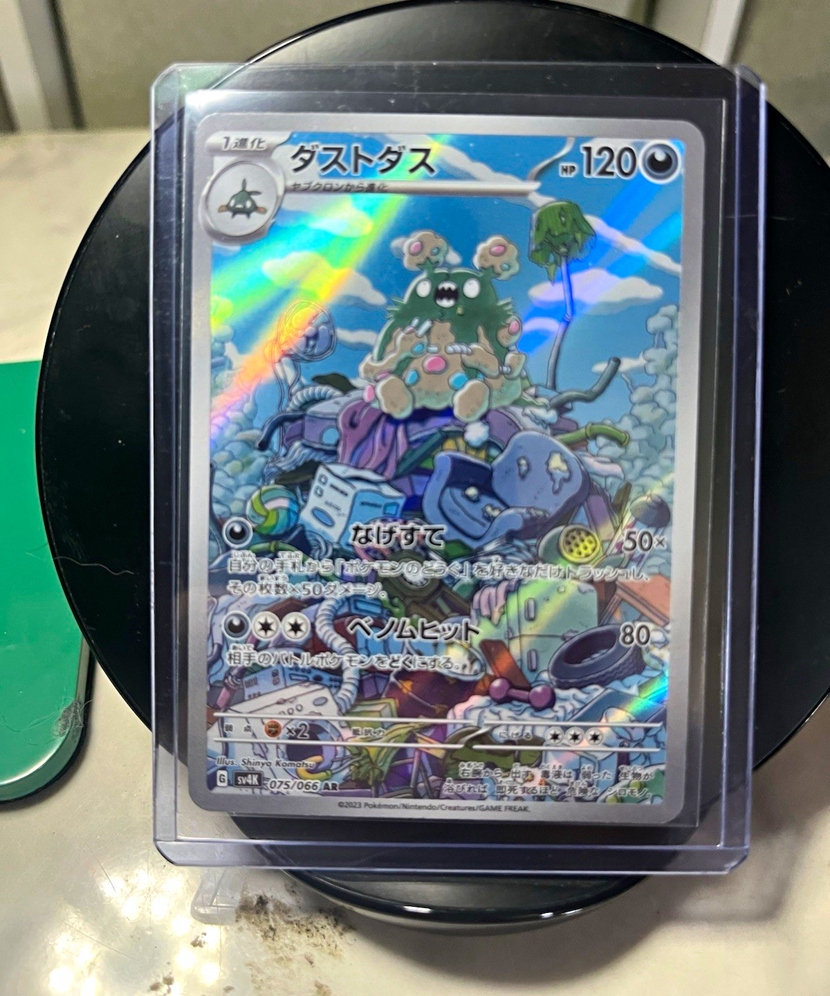 Pokemon TCG Garbodor Art Rare Holo 075/066 SV4K Ancient Roar Japanese HP120