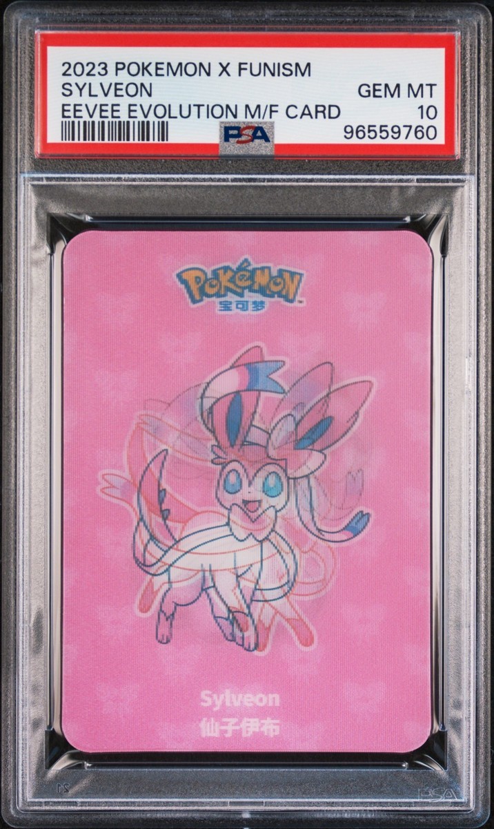 Sylveon X funism 2023 Eevee Evolution Lenticular 3D Card GEM MT