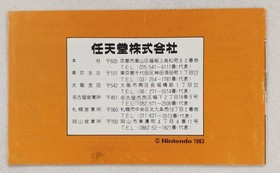 Famicom Software Model Popeye S English Adventure Nintendo FMG72