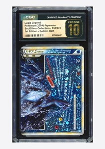 Lugia Legend Japanese | eBay