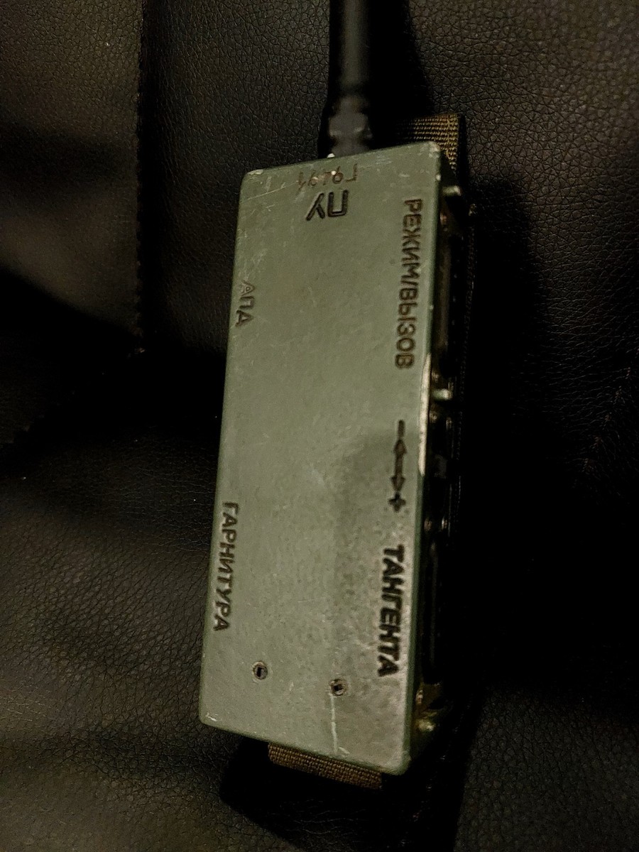 Russian Combat Radio Station Azart REMOTE for R-187-P1 | eBay