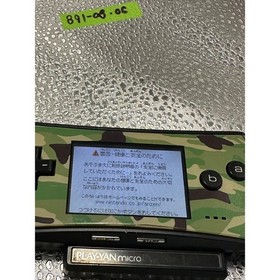 Rare iQue Game Boy Micro Chinese Version Camo Faceplate Console - Tested Working