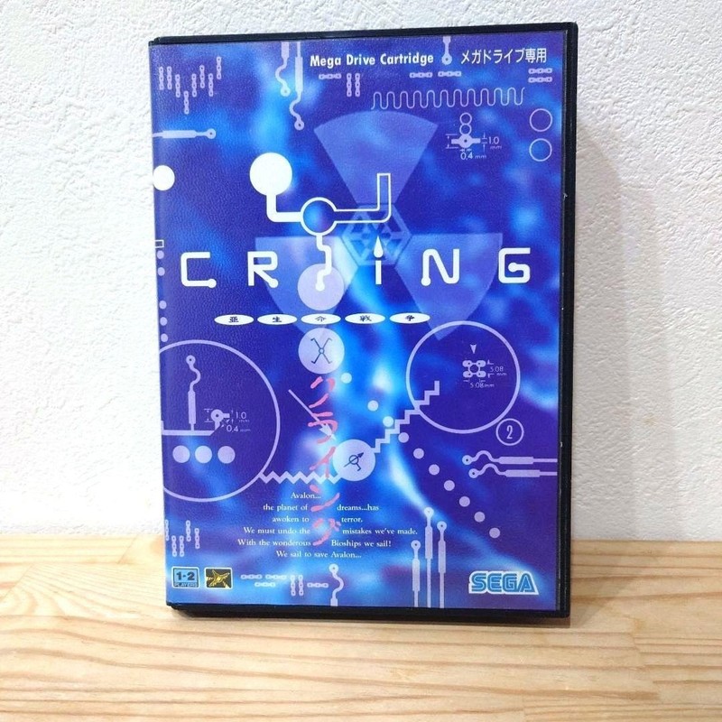 Sega Mega Drive MD Genesis Cring Shooter 1992 Used Japan Boxed Tested Working