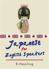Japanese for English Speakers (Paperback or Softback)