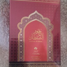 Zakat Parfums Bokhour Al-Sultan Concentrated Oil Perfume 20 ml (0.67 fl oz)
