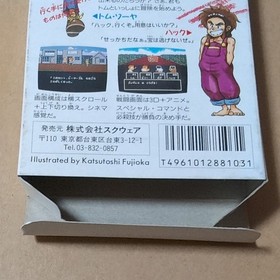 Tom Sawyer Square Nintendo Famicom FC Japan CIB Tested Retro Game from Japan