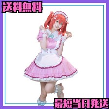 Love Live! Sunshine!! Ruby Kurosawa AiScReam Cosplay Maid Pink Ice Cream