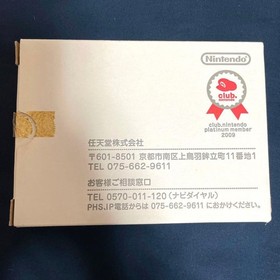 Game Watch Ball Nintendo