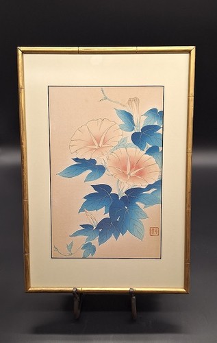Shodo Kawarazaki Woodblock Print Morning Glory Kyoto 1940s Japanese Art Framed - Picture 5 of 10