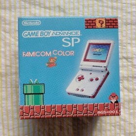 Nintendo Game Boy Advance SP Famicom Color Console System Japan used with box FS