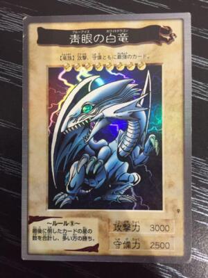 遊戯王バンダイ版BLUE EYES WHITE DRAGON BANDAI Yu-Gi-Oh ! Bandai Version Blue Eyes White Dragon | eBay