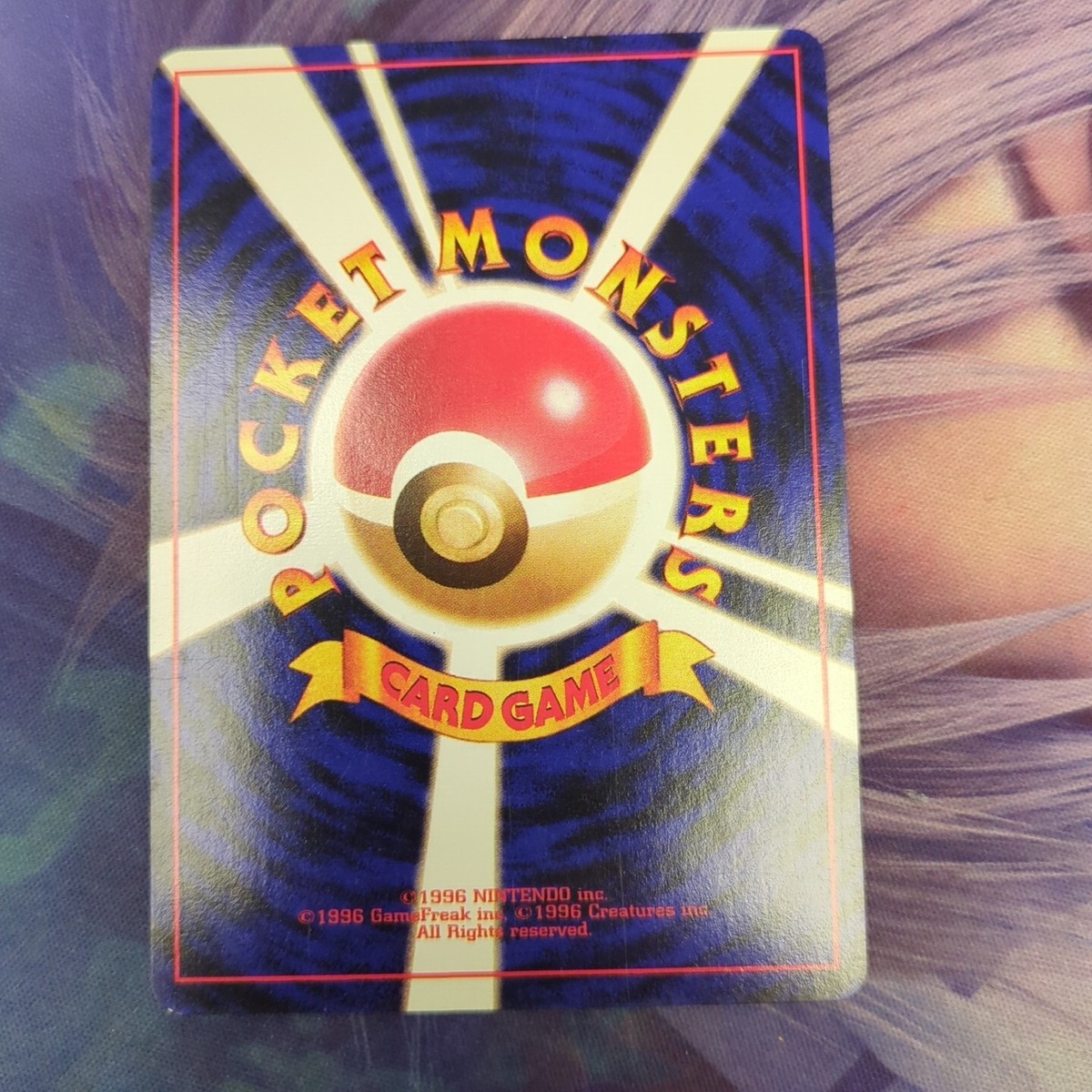 Pocket Monsters Jungle Japanese Jigglypuff No.039 Pokemon | eBay