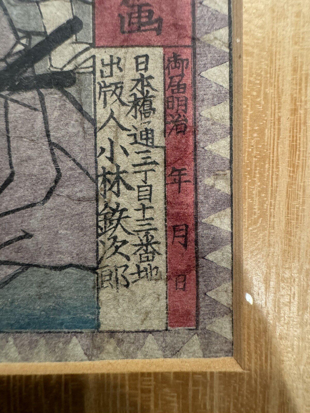 Picture 9 of 9
