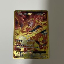 PERSONALIZADO|Charizard EX|Texturizado|Japonés|ACG HÁGALO USTED MISMO