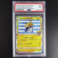 Yokohamas Pikachu #283/SM-P Prices | Pokemon Japanese Promo