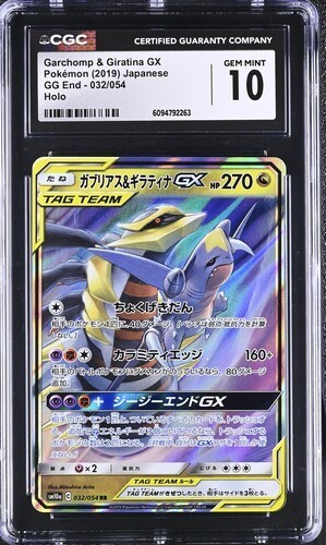 ✨✨ CGC 10 Garchomp & Giratina GX 032/054 Pokémon Gg End 2019 Japanese