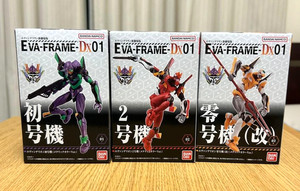Eva Frame | eBay