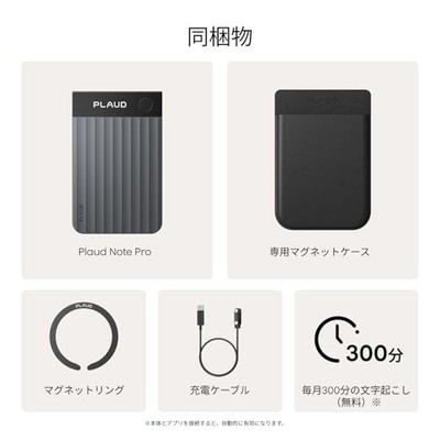 PLAUD NOTE Plaud Note Pro AI Voice Recorder Black CDTBK1GXXXXX01