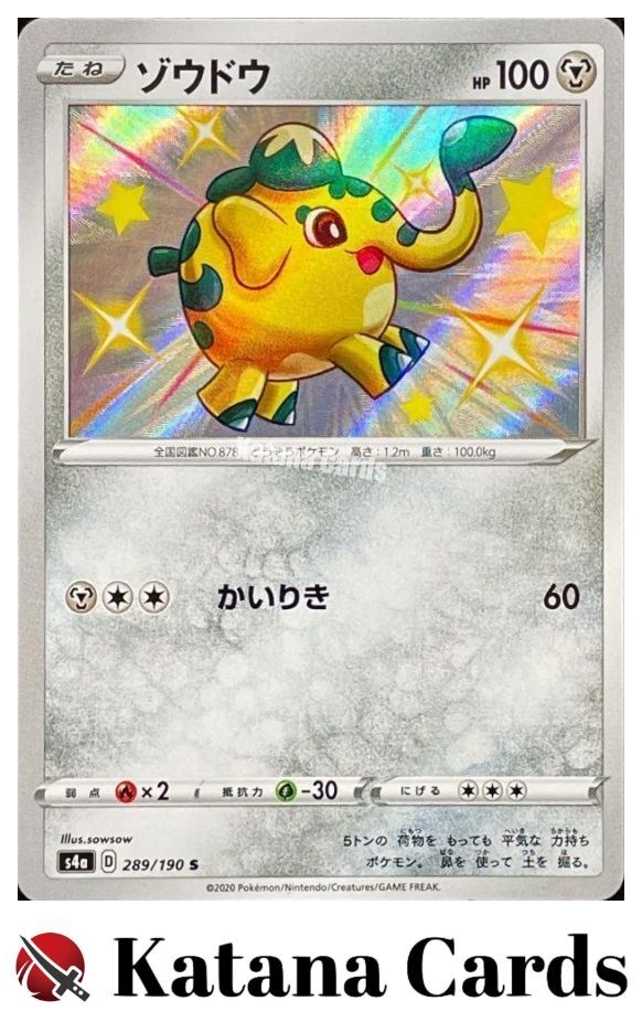 japanese cubone pokemon card PSA 8 NM - MT main image 0