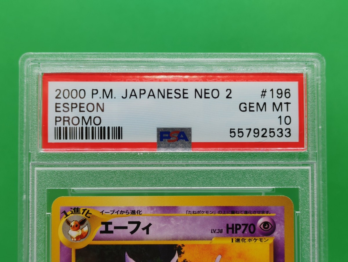 PSA 10 Espeon 196 Premium File 2 Promo Neo 2 Non Holo 2000 PSA 10 Espeon 196 Premium File 2 Promo Neo 2 Non Holo 2000