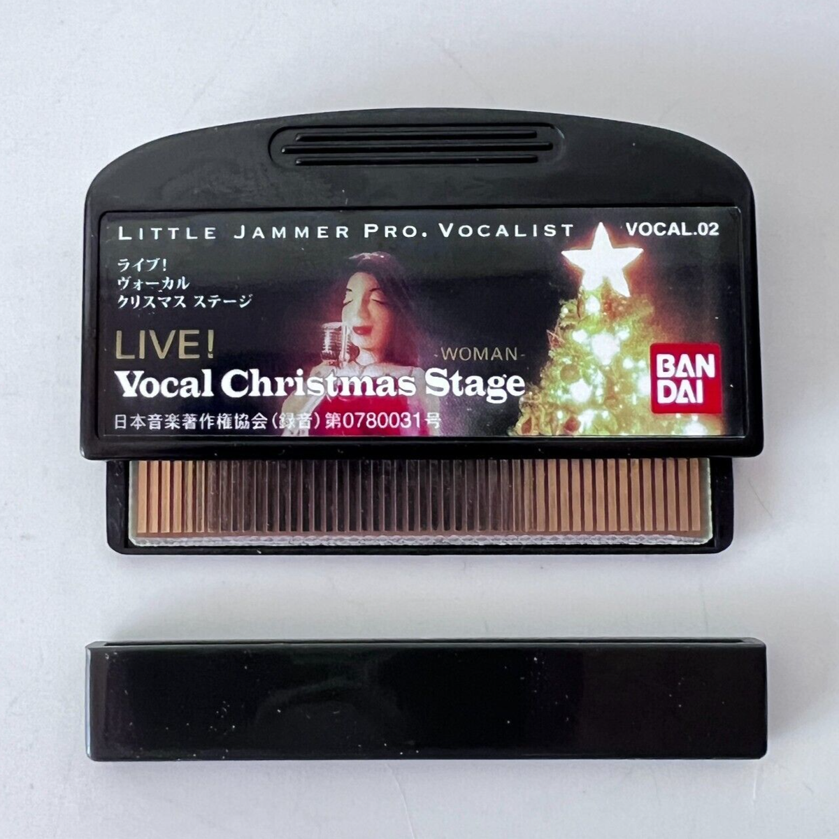 LITTLE JAMMER PRO ライブ ヴォーカル クリスマス ステージ 9 あなたに楽しいクリスマスを ：LIVE! Vocal Christmas Stage
