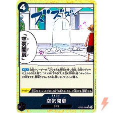 Air Door (Reverse Holo) OP03-094 UC ONE PIECE Card The Best PRB-01Japanese