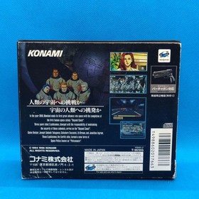 Policenauts Sega Saturn Japan First Press CIB Complete Tested NTSC-J