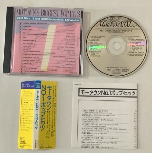 Motown’s Biggest Pop Hits Japanese CD +OBI +Lyric Sheet Jackson 5 Diana Ross ‘86 - Imagen 2 de 8