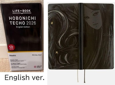 Agenda Hobonichi Techo 2026 Weeks – Junji Ito Tomie: Haunting Beauty, Copertina Nera Opaca