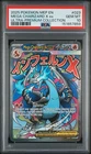 2025 POKEMON MEP EN-ME BLACK STAR PROMO #023 MEGA CHARIZARD X EX PSA 10