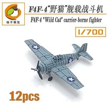 3D Printed 1/700 US F4F Wildcat Carrir Brone ...