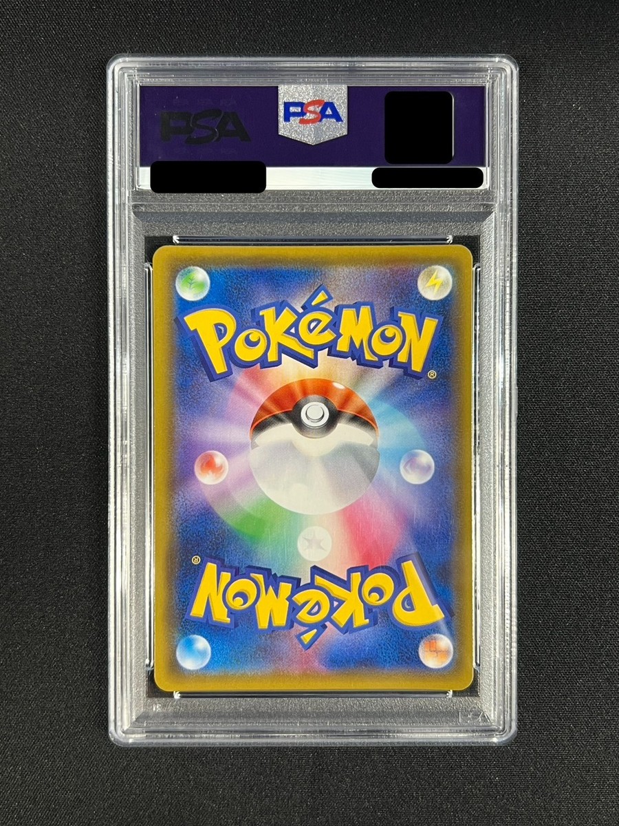 PSA 10 Lillie 2019 Japanese SM Promo Extra Battle Day #397 Pokemon