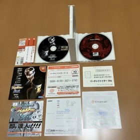 Virtua Fighter 3tb Sega Dreamcast DC Japan Import NTSC-J