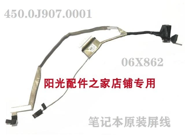 Original for DELL 3300 3310 E3300 2-in-1 EDP CABLE RGB 450.0J907 