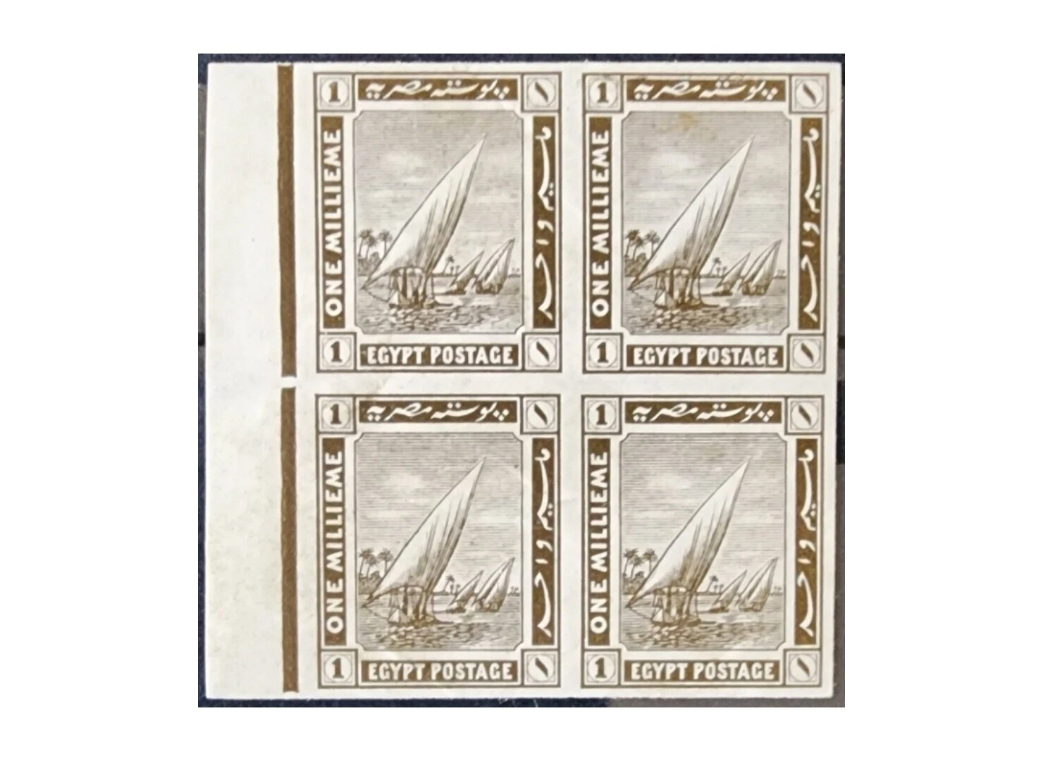 Pictorial Block Egyptian Stamps