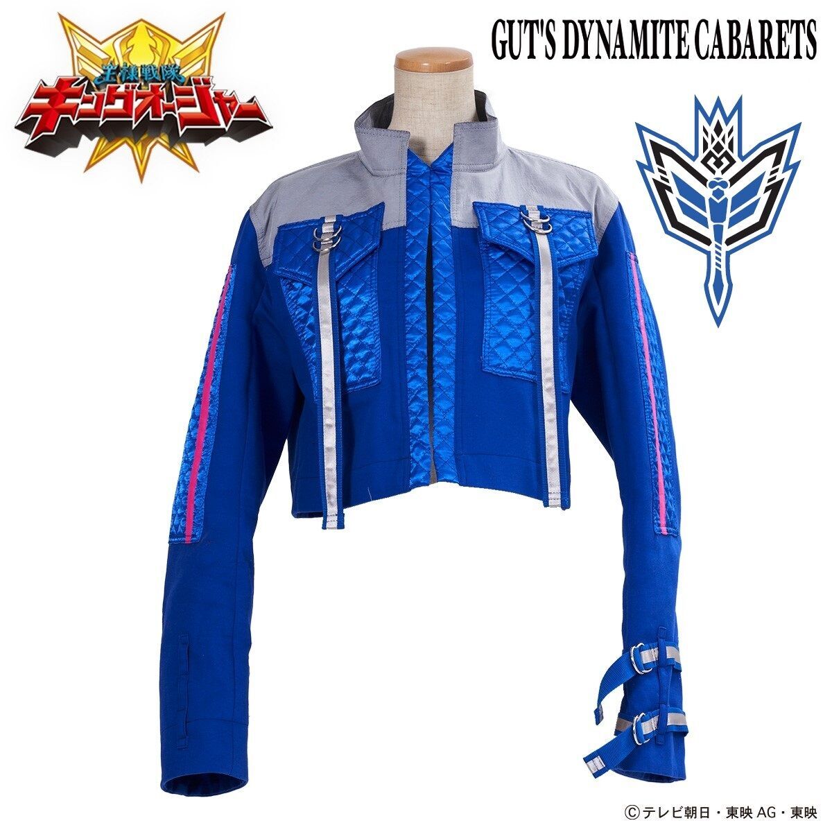 Osama Sentai King Ohger × GUT'S DYNAMITE CABARETS Yanma Gusto
