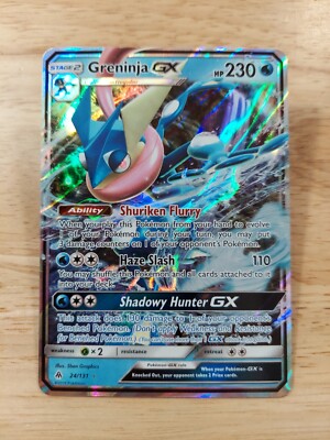 【美品】Greninja GX133/131Pokémonカード　ゲッコウガGX ゲッコウガGX | ポケモンカードゲーム公式ホームページ