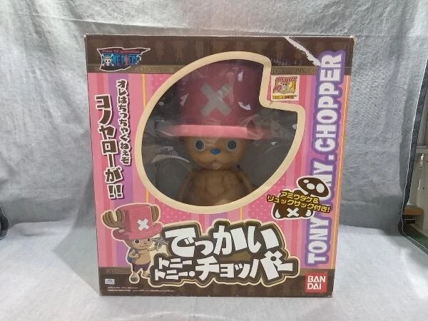 Bandai One Piece Tony Tony Chopper Big Life Size Figure Japan Used